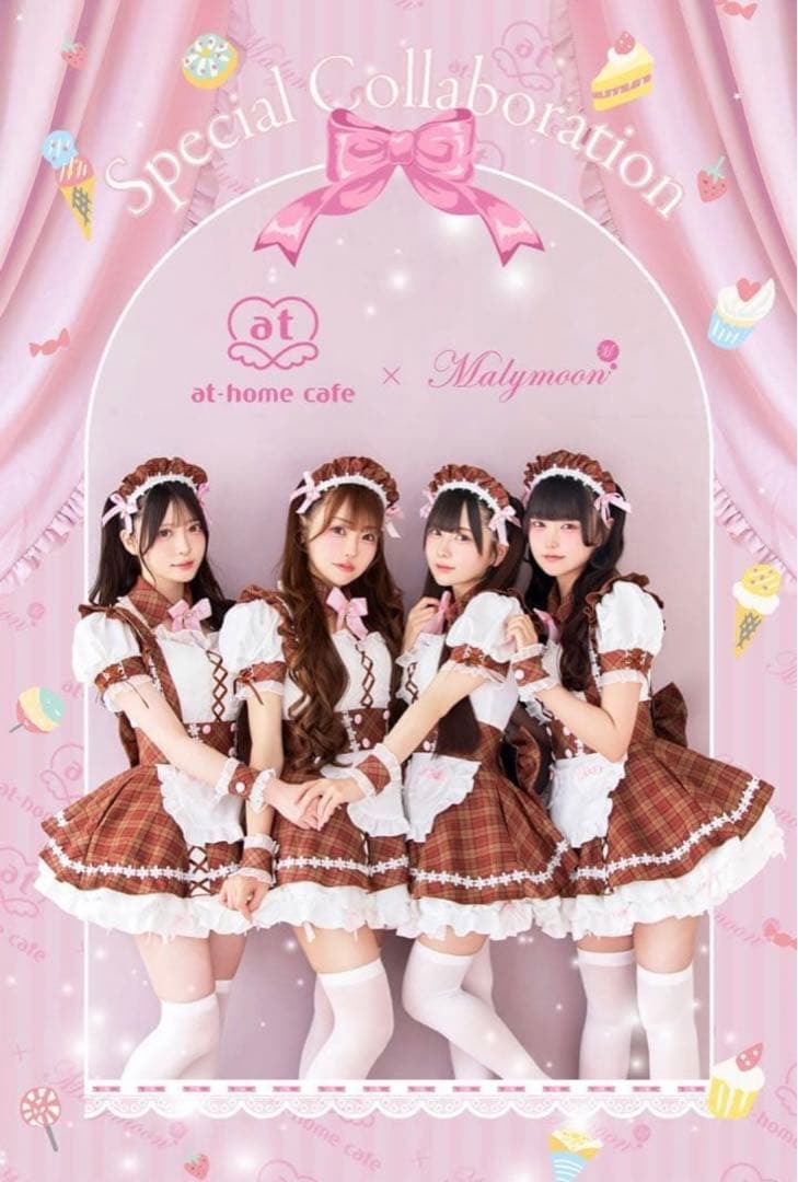 【あっとほぉ〜むカフェ】ピンクショコラティエメイド【Malymoon】SMサイズ