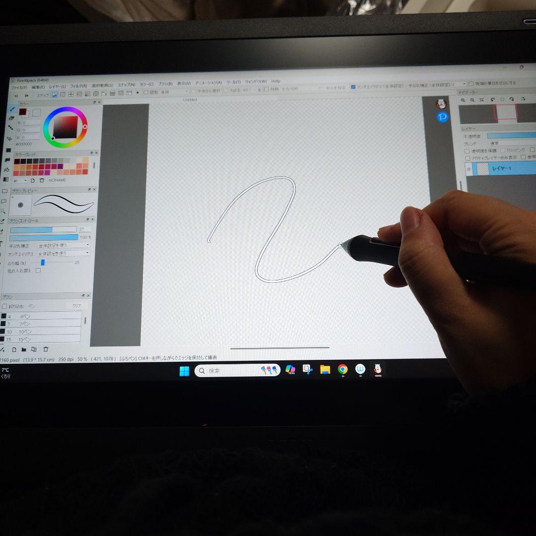 【動作確認済】Wacom Cintiq16(DTK1660K1D) 液タブ本体
