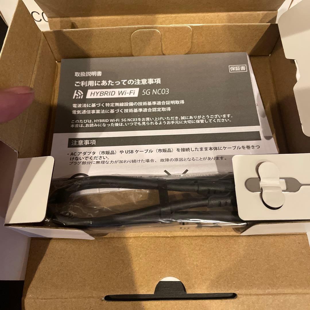 新品未使用HYBRID Wi-Fi NC03 5G モバイルルータークレードル付
