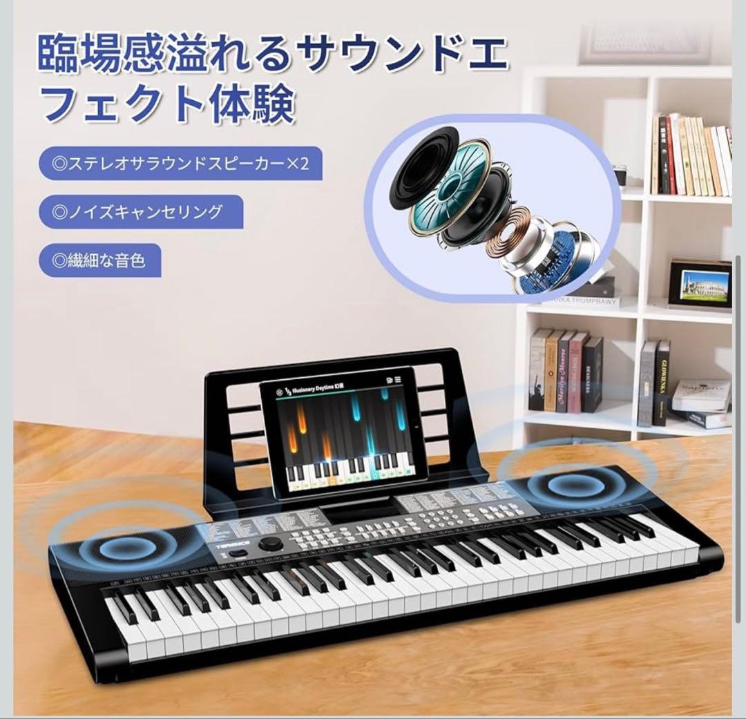 電子ピアノ 61鍵盤 237音色 246リズム 電子キーボード 25デモ曲内蔵