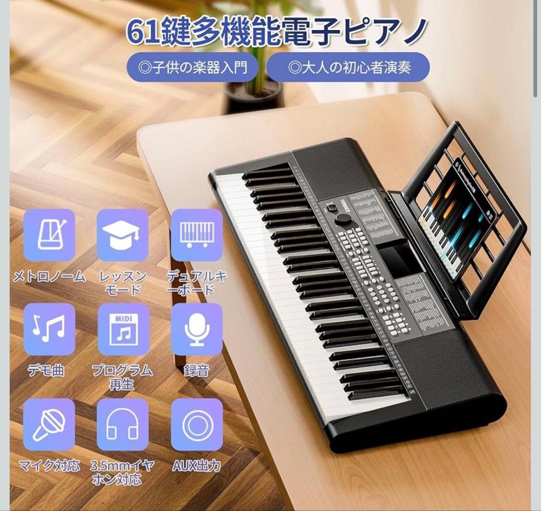 電子ピアノ 61鍵盤 237音色 246リズム 電子キーボード 25デモ曲内蔵