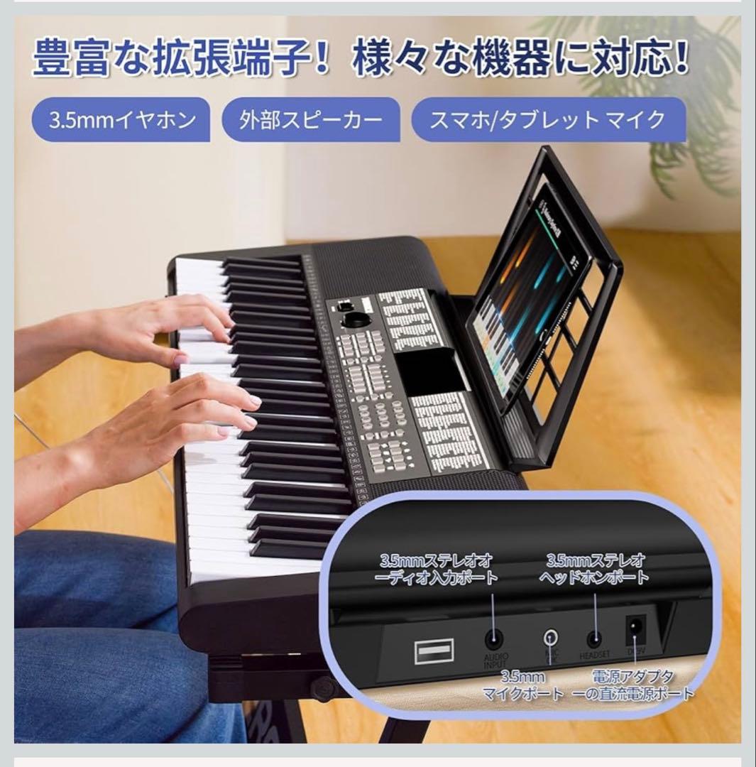 電子ピアノ 61鍵盤 237音色 246リズム 電子キーボード 25デモ曲内蔵