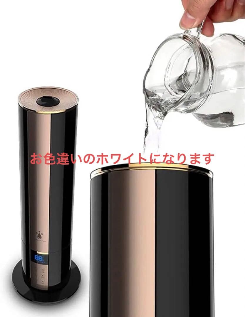 もーすけさま　大容量加湿器 7.6L加湿器冬場乾燥対策超音波加湿器アロマホワイト