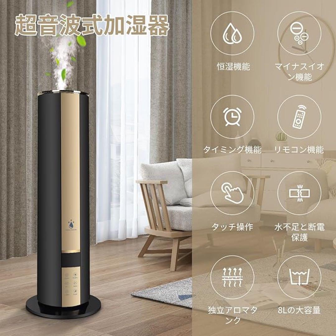 もーすけさま　大容量加湿器 7.6L加湿器冬場乾燥対策超音波加湿器アロマホワイト