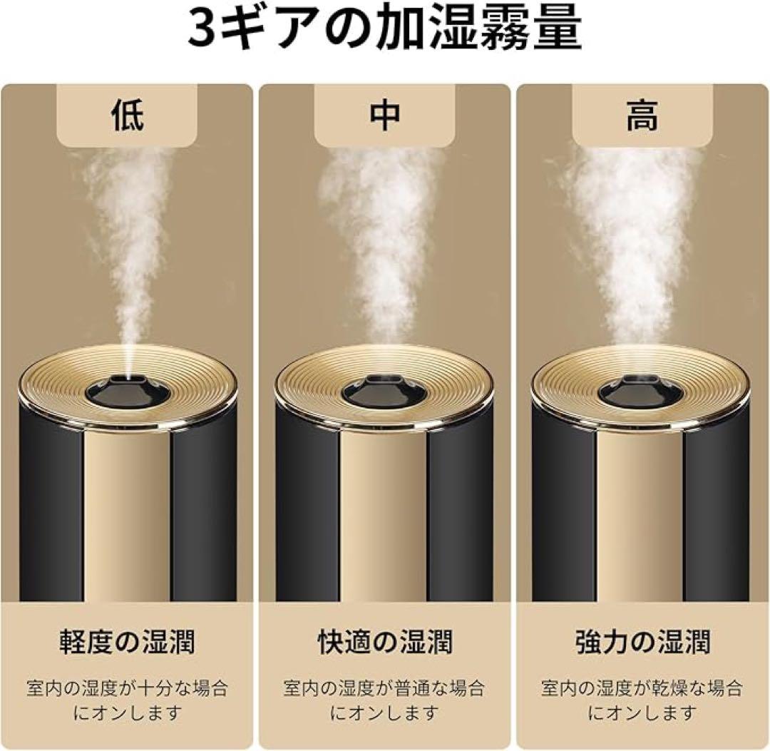 もーすけさま　大容量加湿器 7.6L加湿器冬場乾燥対策超音波加湿器アロマホワイト