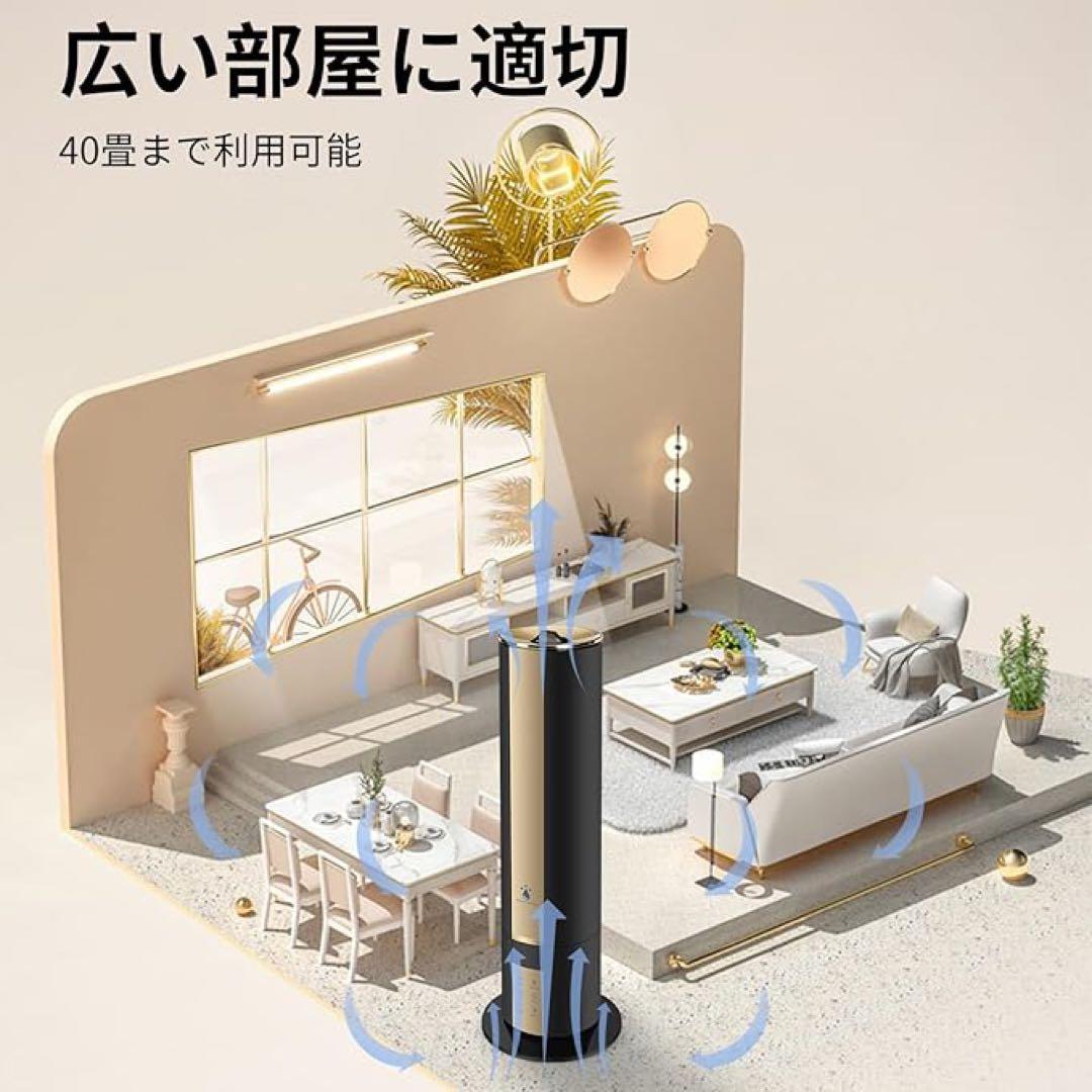 もーすけさま　大容量加湿器 7.6L加湿器冬場乾燥対策超音波加湿器アロマホワイト