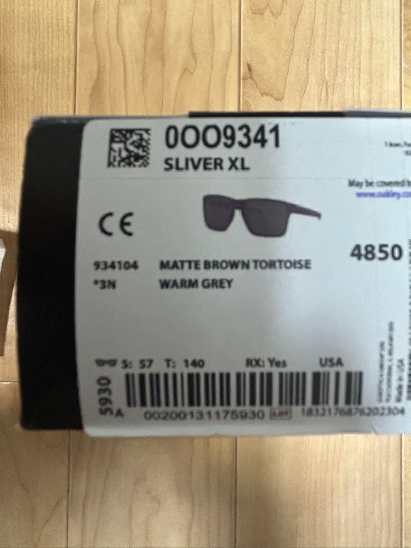 オークリー SLVER XL タレックス 偏光レンズ入り