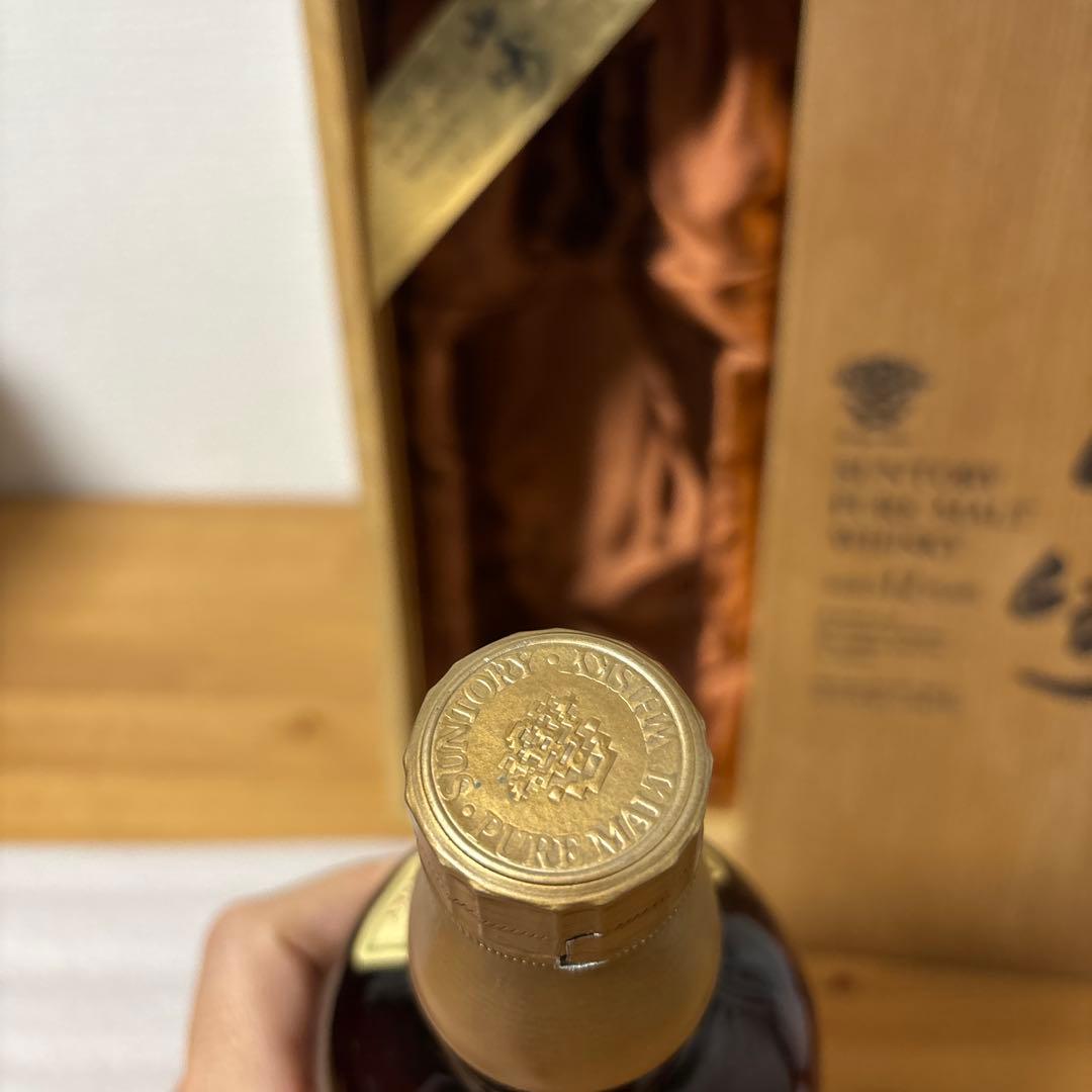 サントリーピュアモルトウイスキー　山崎12年　750ml 旧ボトル　箱付　未開封