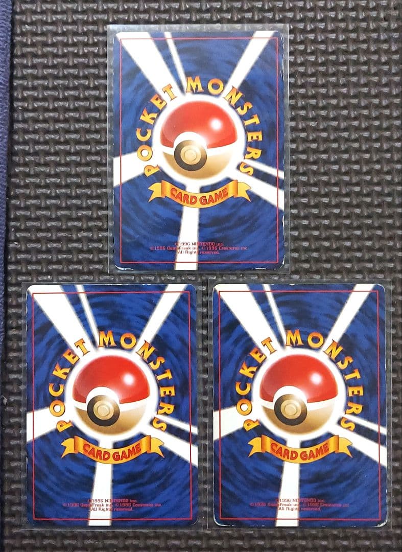 旧裏カイリューGB　カイリュー