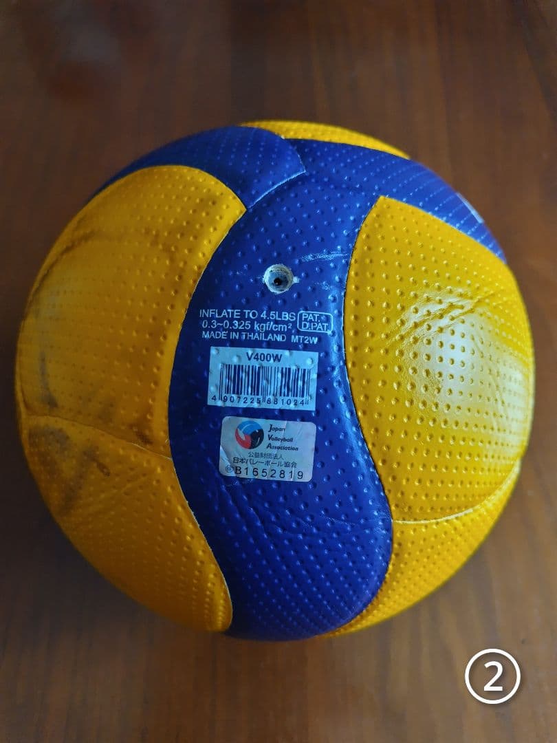 バレーボール4号 検定球 molten MIKASA