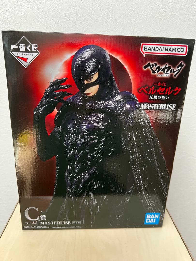 ベルセルク　一番くじ　フェムト