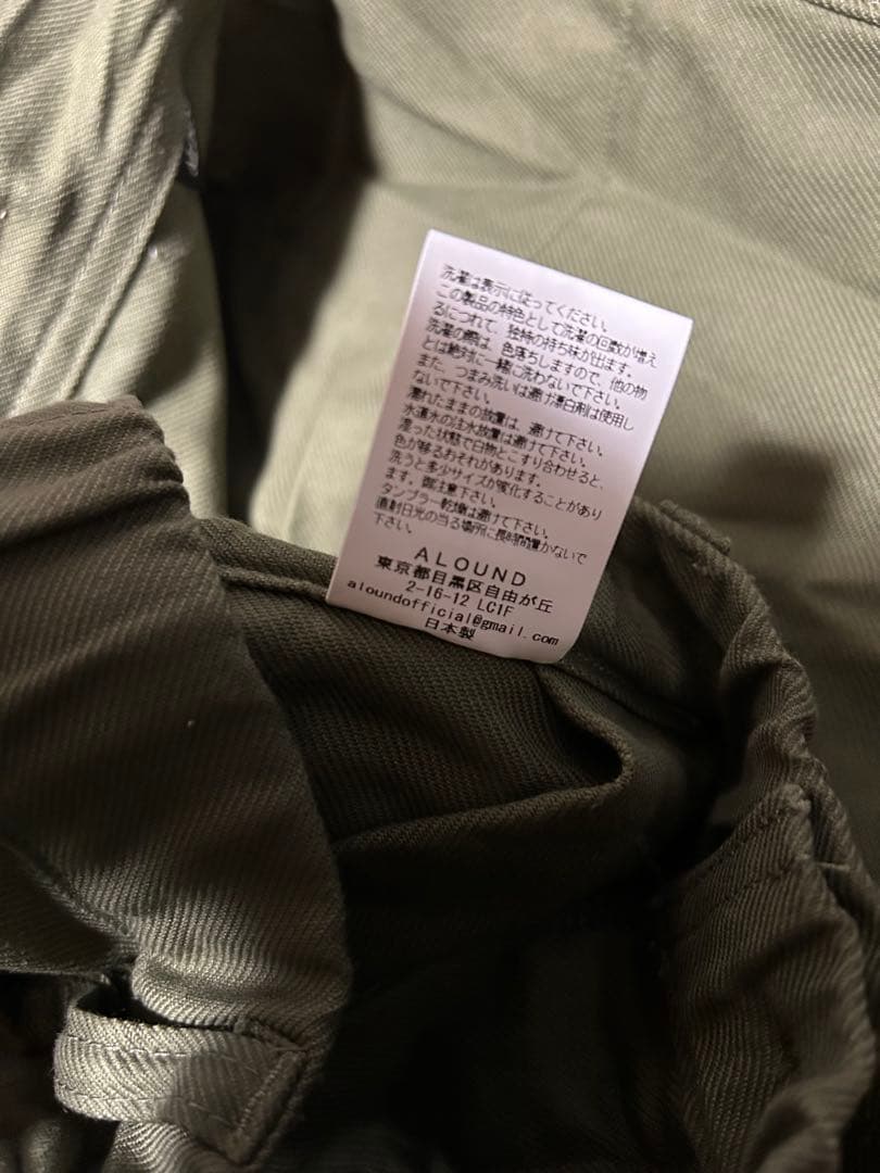 パンツ ALOUND TEPERED BAKER PANTS L