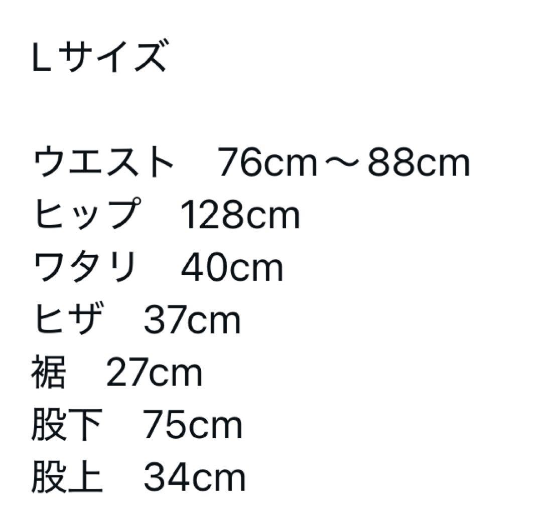 パンツ ALOUND TEPERED BAKER PANTS L