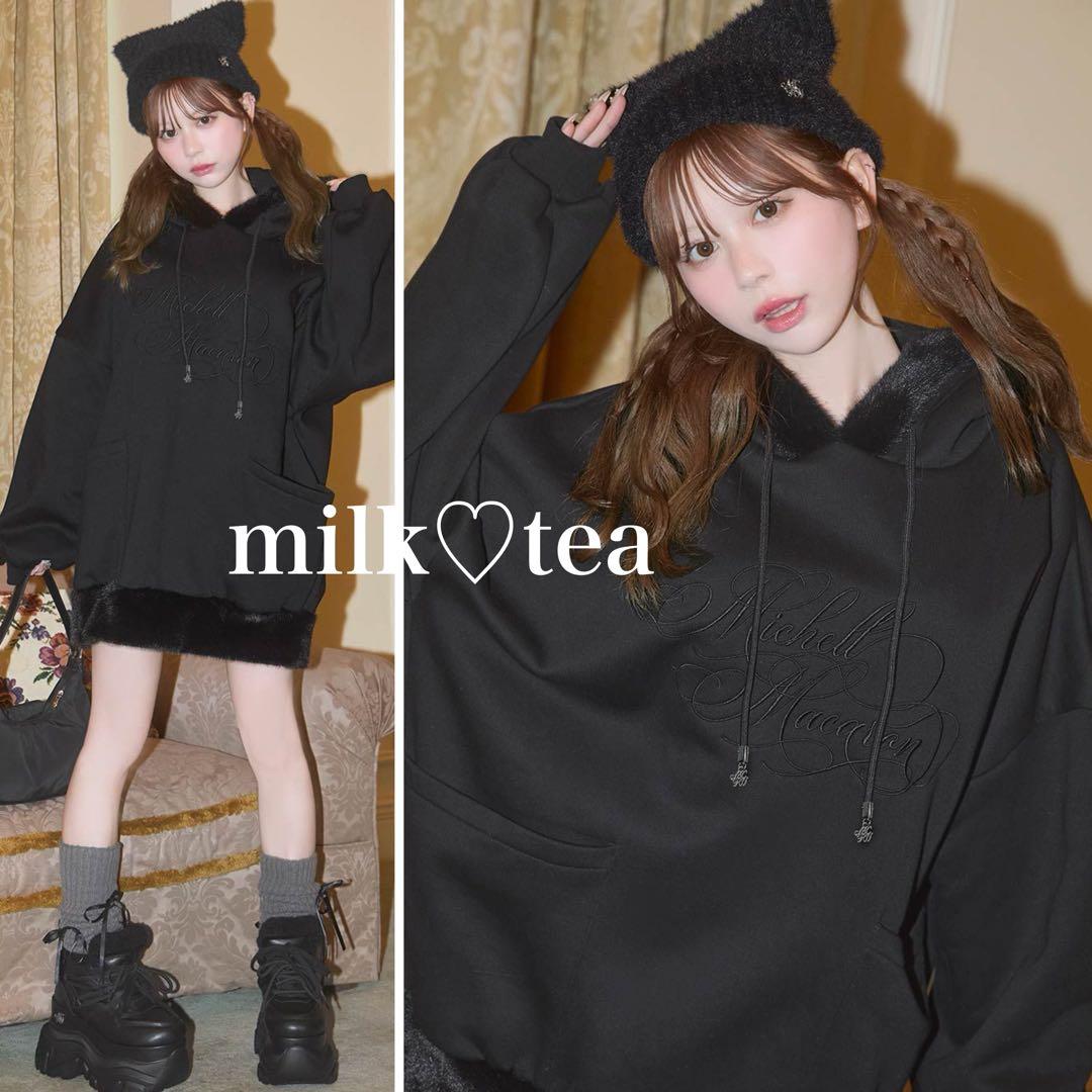 新品タグ付 ミシェルマカロン ファートリミングビックパーカー ブラック