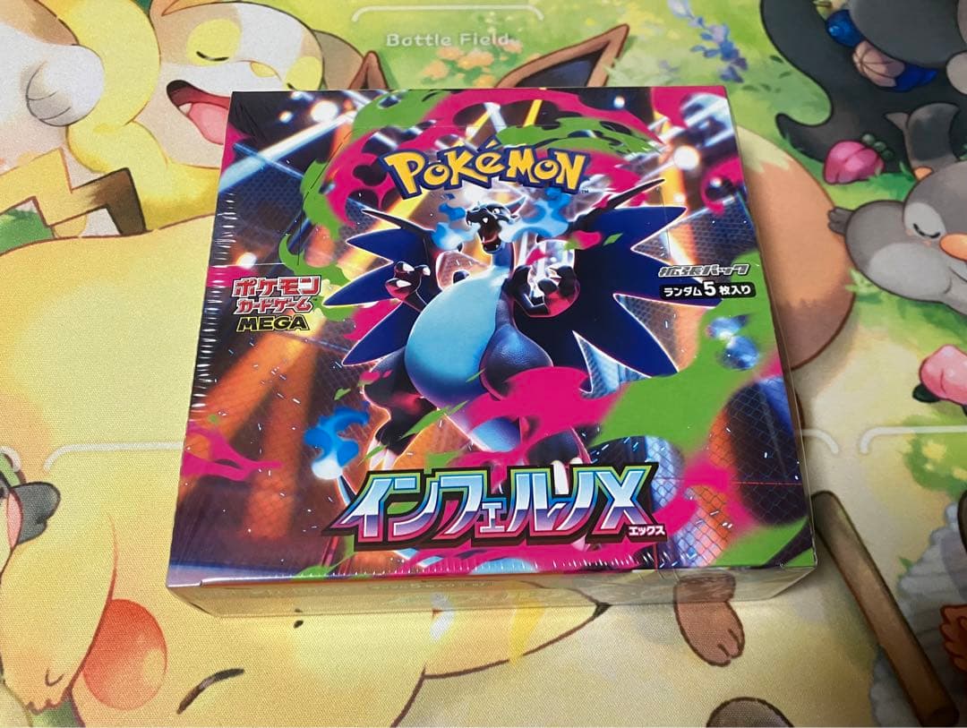 新品シュリンク付き　ポケモンカード　インフェルノX 1BOX