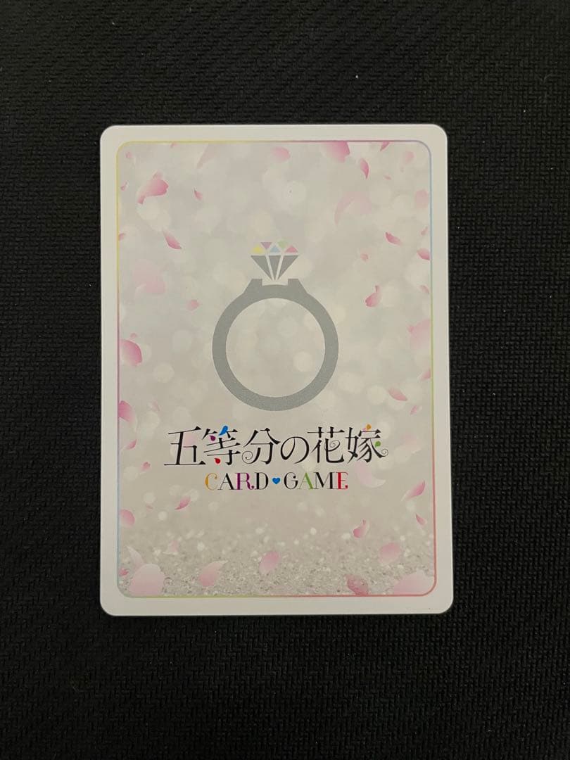 S*様 五等分の花嫁カードゲーム　好きな人？上杉風太郎PR+