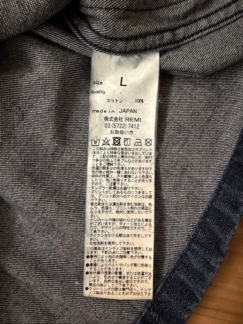 REMI RELIEF レミレリーフ カバーオール レイヤード サイズL