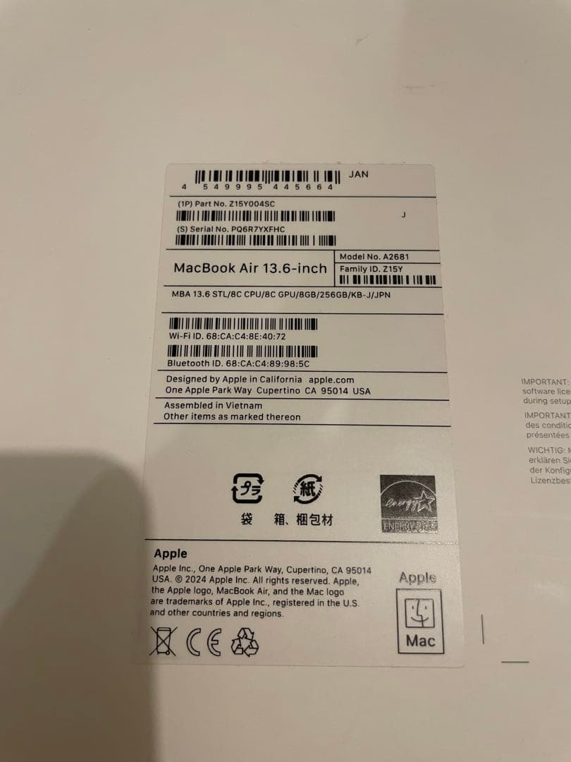 【極美品】MacBook Air M2 13.6インチ 8GB/256GB日本版