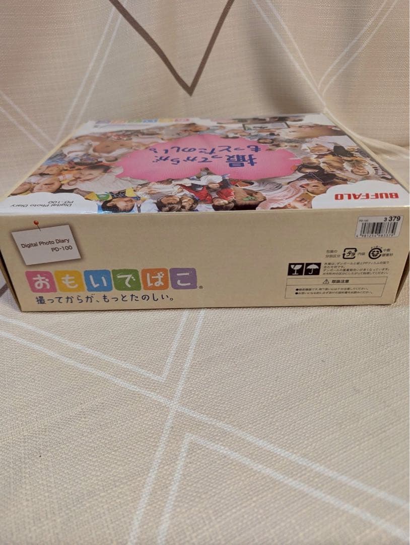 BUFFALO デジタルフォト・アルバム おもいでばこ PD-100 320GB