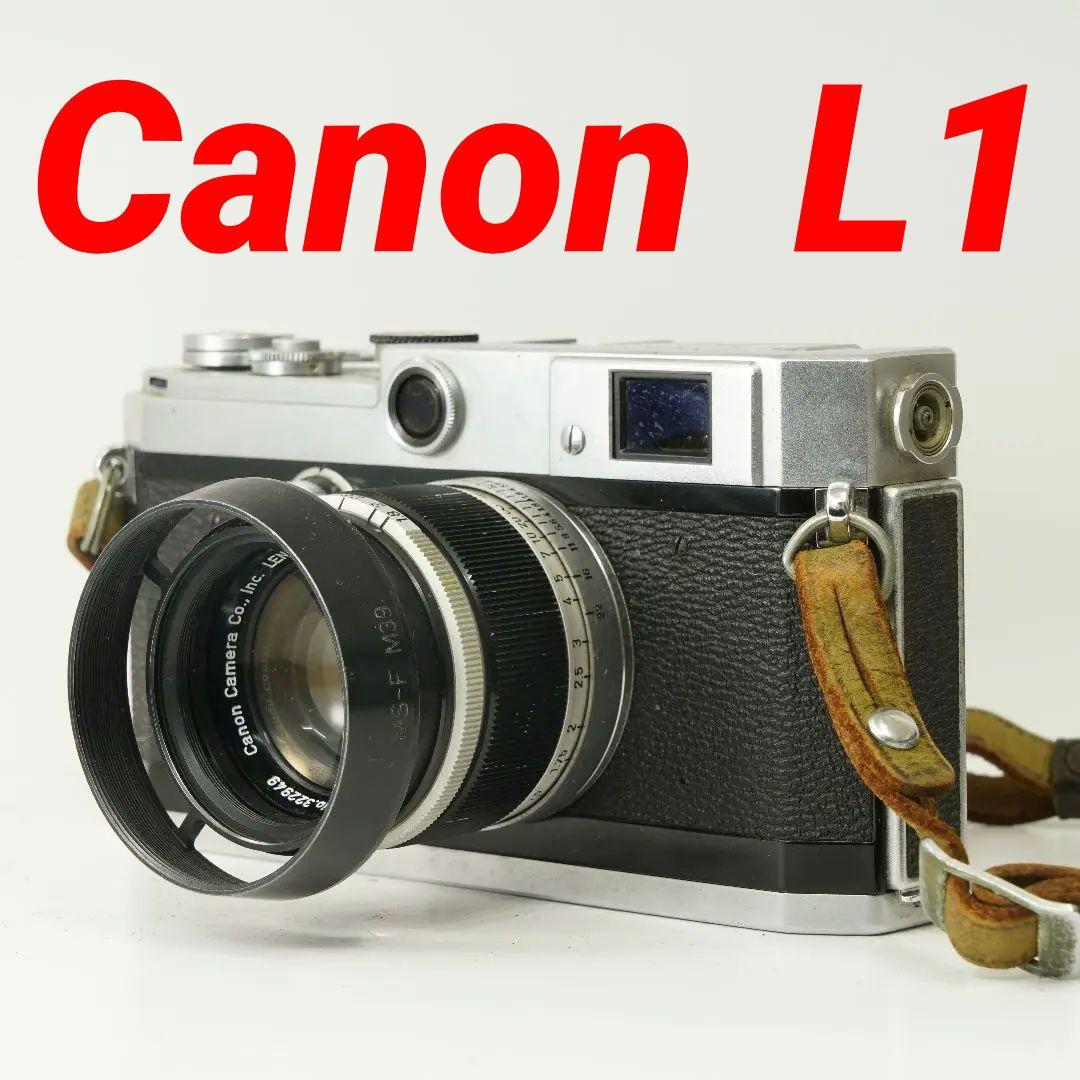 【動作OK】CANON L1 + 50mm F1.8