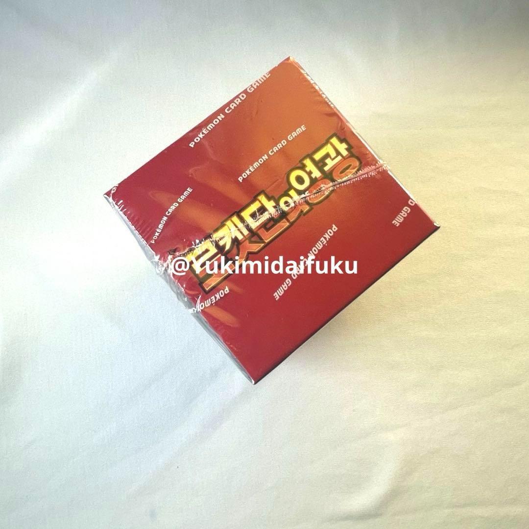 【即発送】ポケモンカード　ロケット団の栄光　韓国版　マット BOX セット