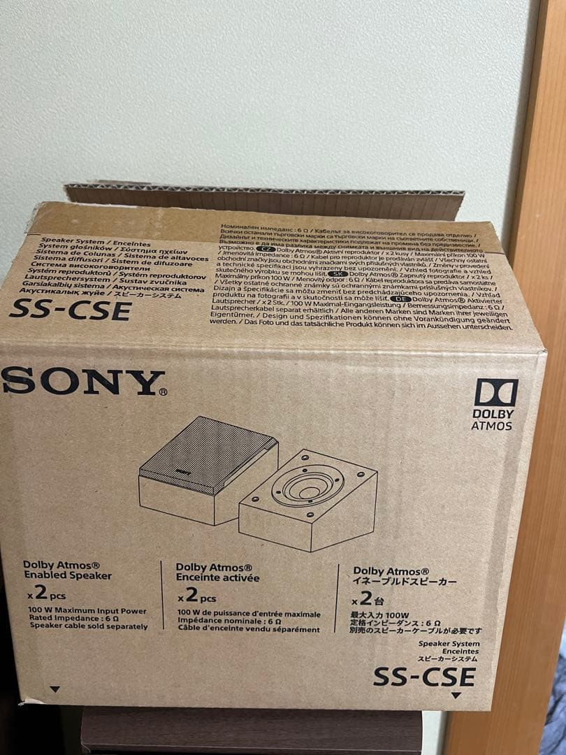 美品　SONYソニー　 SS-CSE SPEAKER SYSTEM