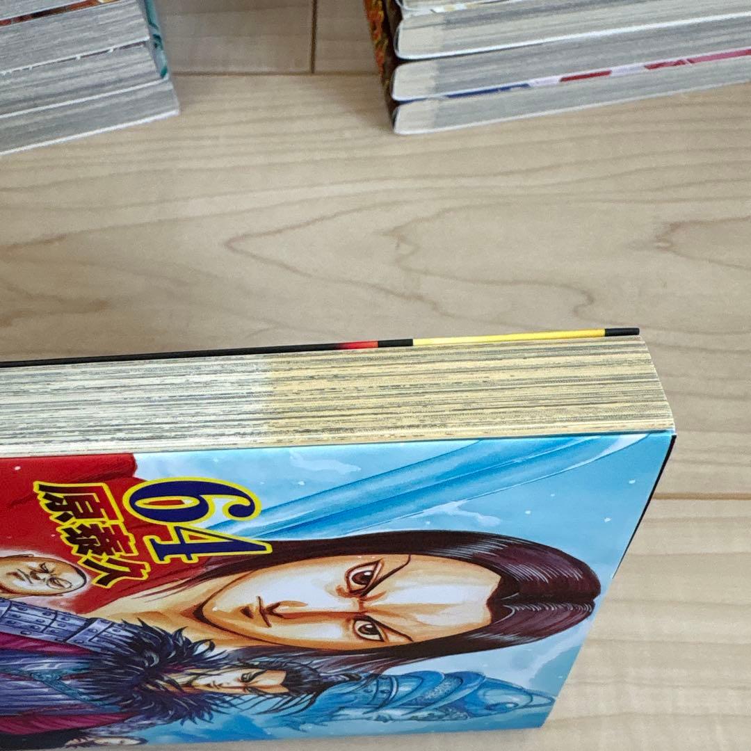 キングダム　全巻1〜78巻セット