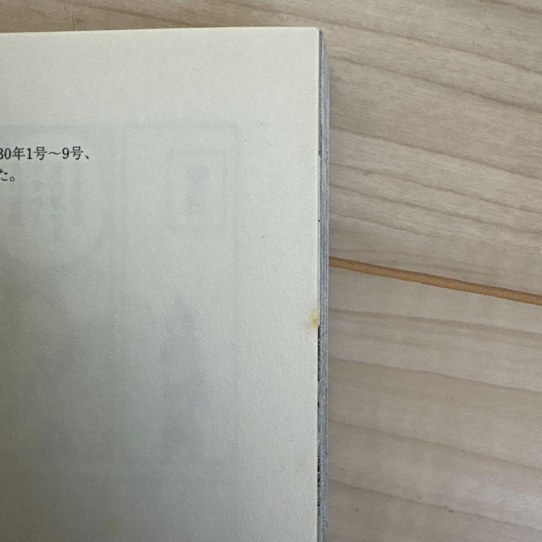 キングダム　全巻1〜78巻セット