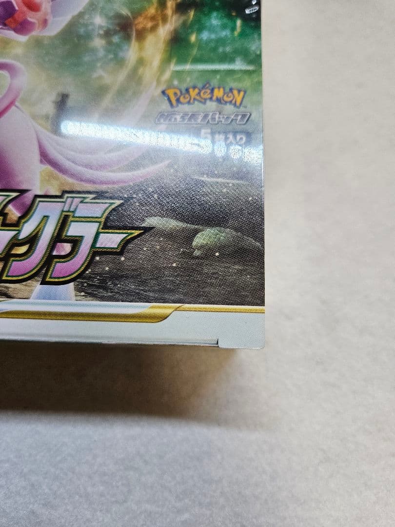【新品未開封／シュリンク付き】ポケモンカード スペースジャグラー正規品