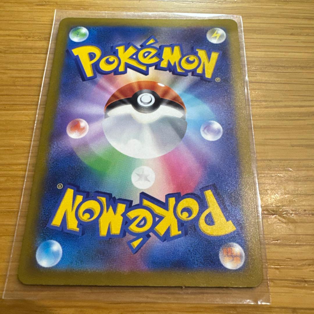 メガカイリューEX SAR