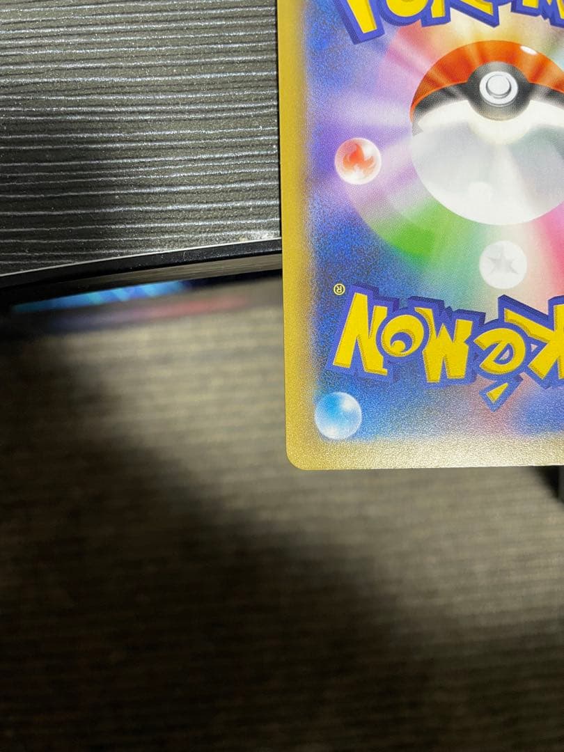 リザードン 25th プロモカード