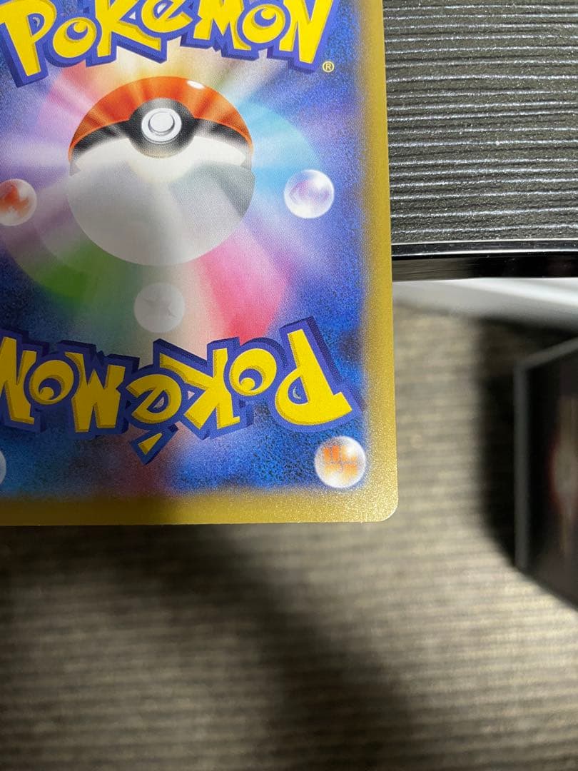 リザードン 25th プロモカード