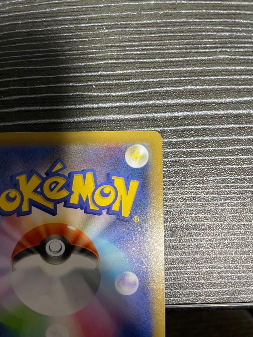 リザードン 25th プロモカード