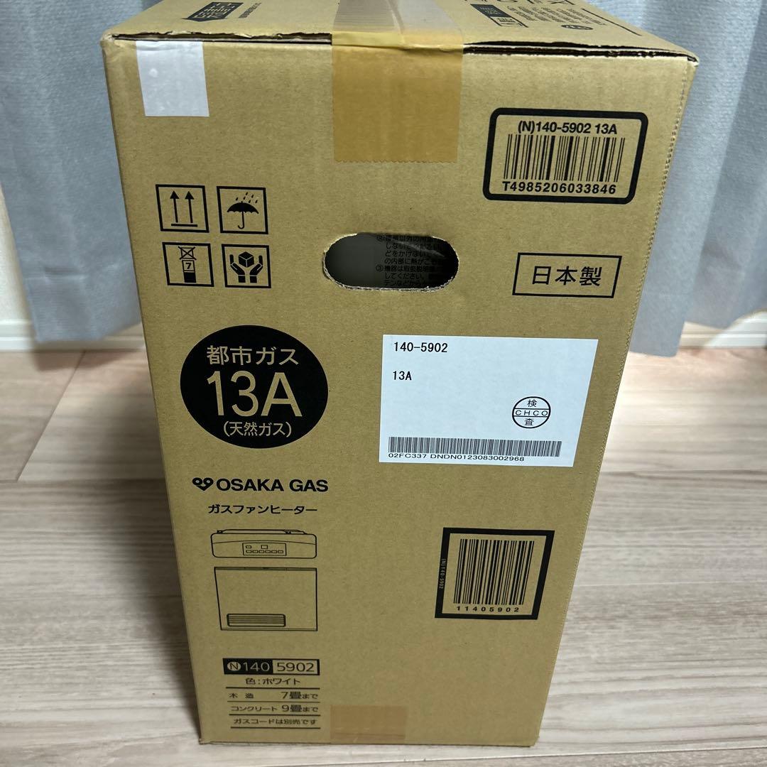 OSAKA GAS ガスファンヒーター 140-5902
