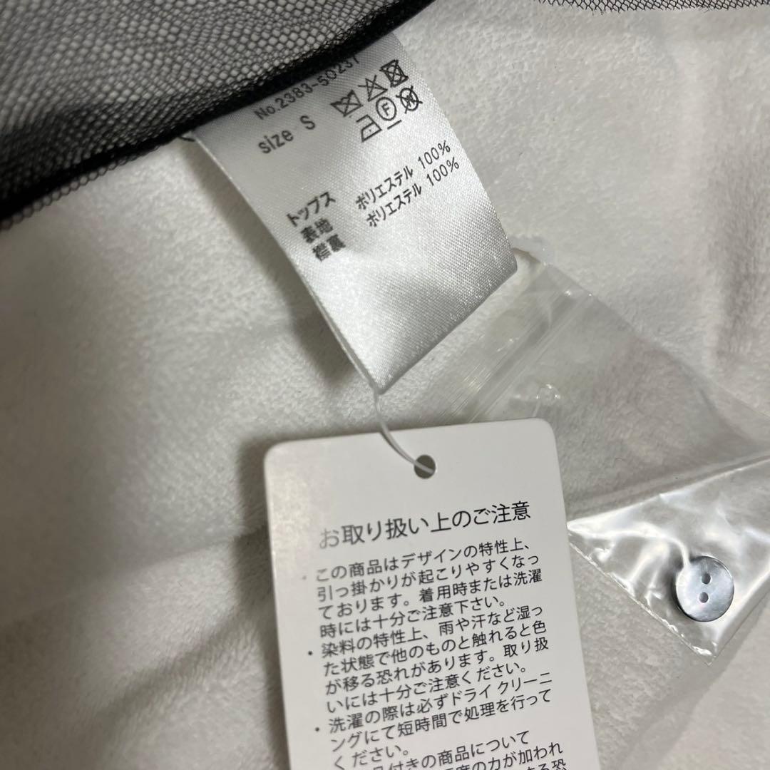 アンドレスド　ブルーミングチュールドレス　S ブラック