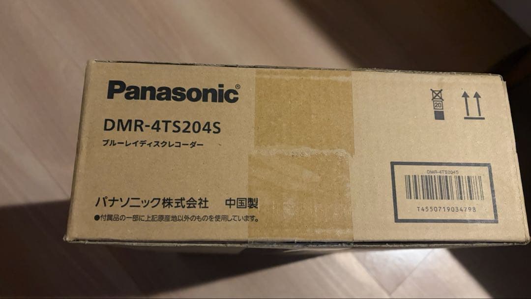Panasonic DMR-4TS204S ブルーレイレコーダー新品未開封