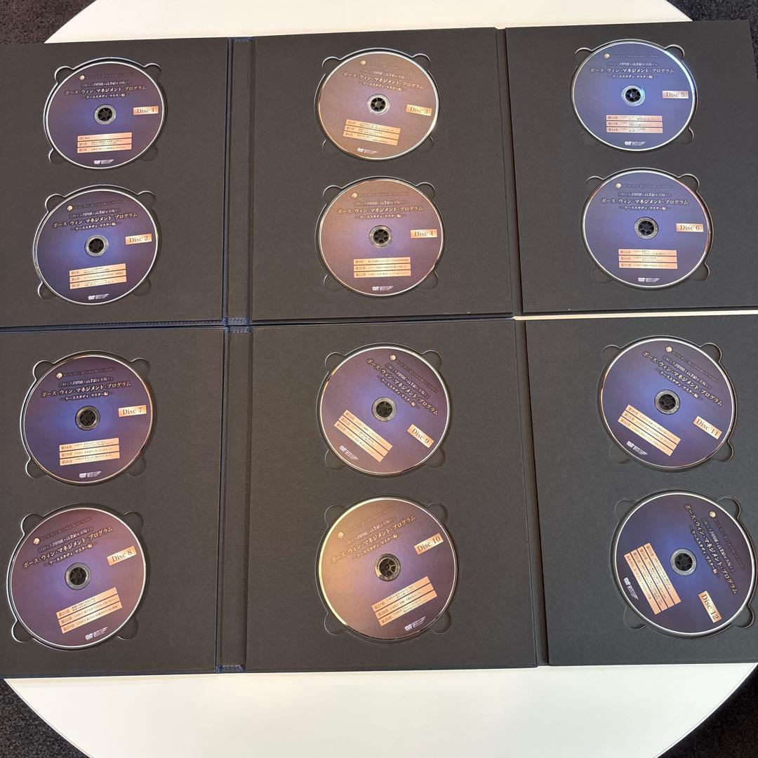 【未使用】◎特典映像付　アチーブメント　ボース・ウィン・マネジメント・プログラム