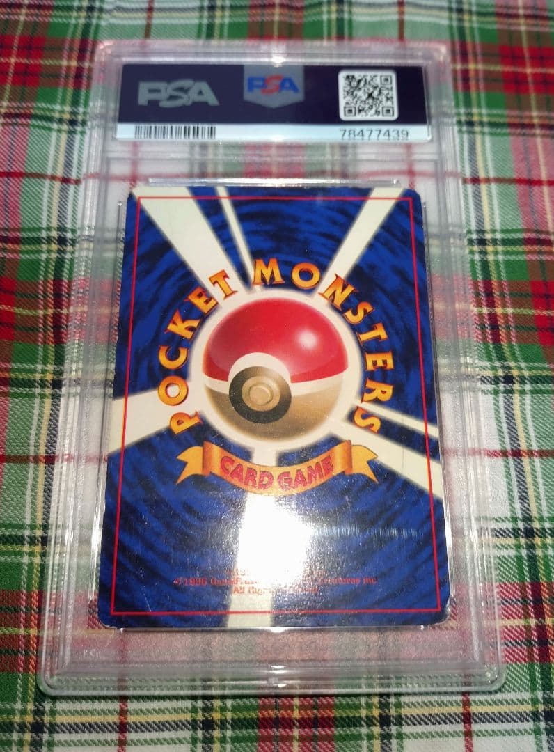 ポケモン ヒトカゲ 004 psa 4 ひっかく ひのこ 旧裏