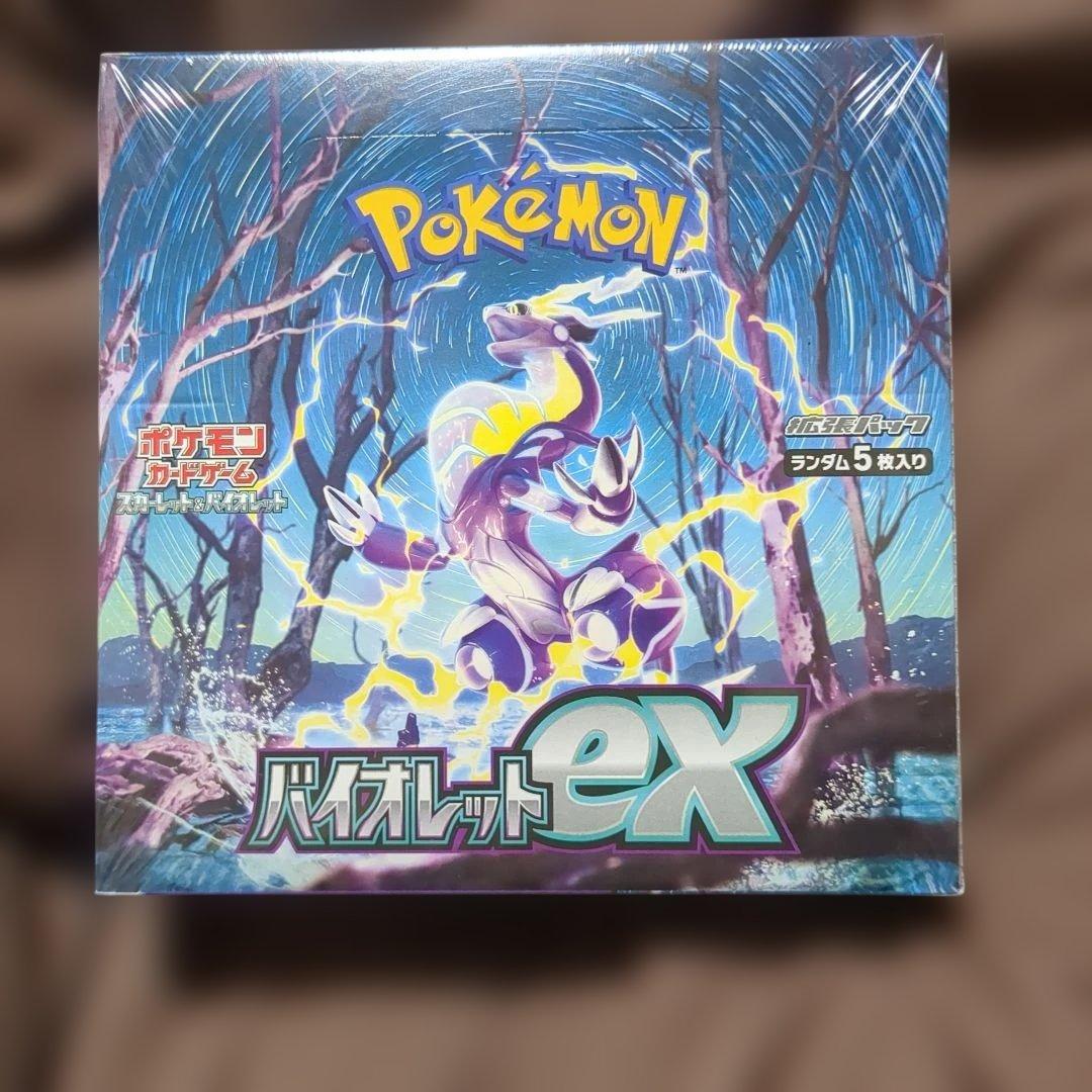 ポケモンカード　バイオレットex　シュリンク付き