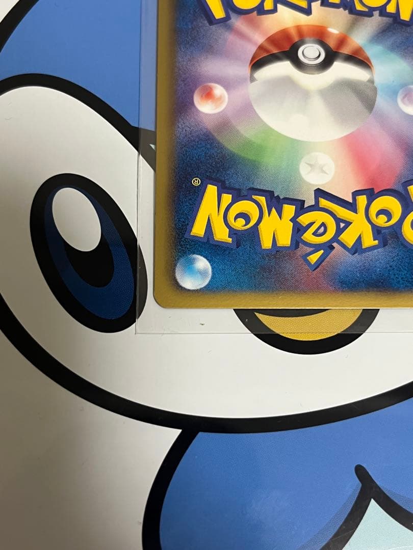 超貴重　絶版　美品）ポケモンカード　レシラム　SR