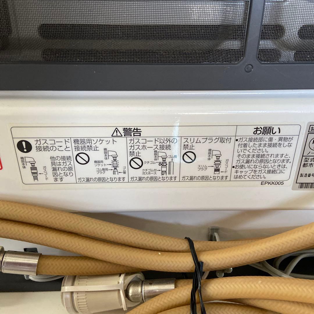 OSAKA GAS ガスファンヒーター GFH-40004S