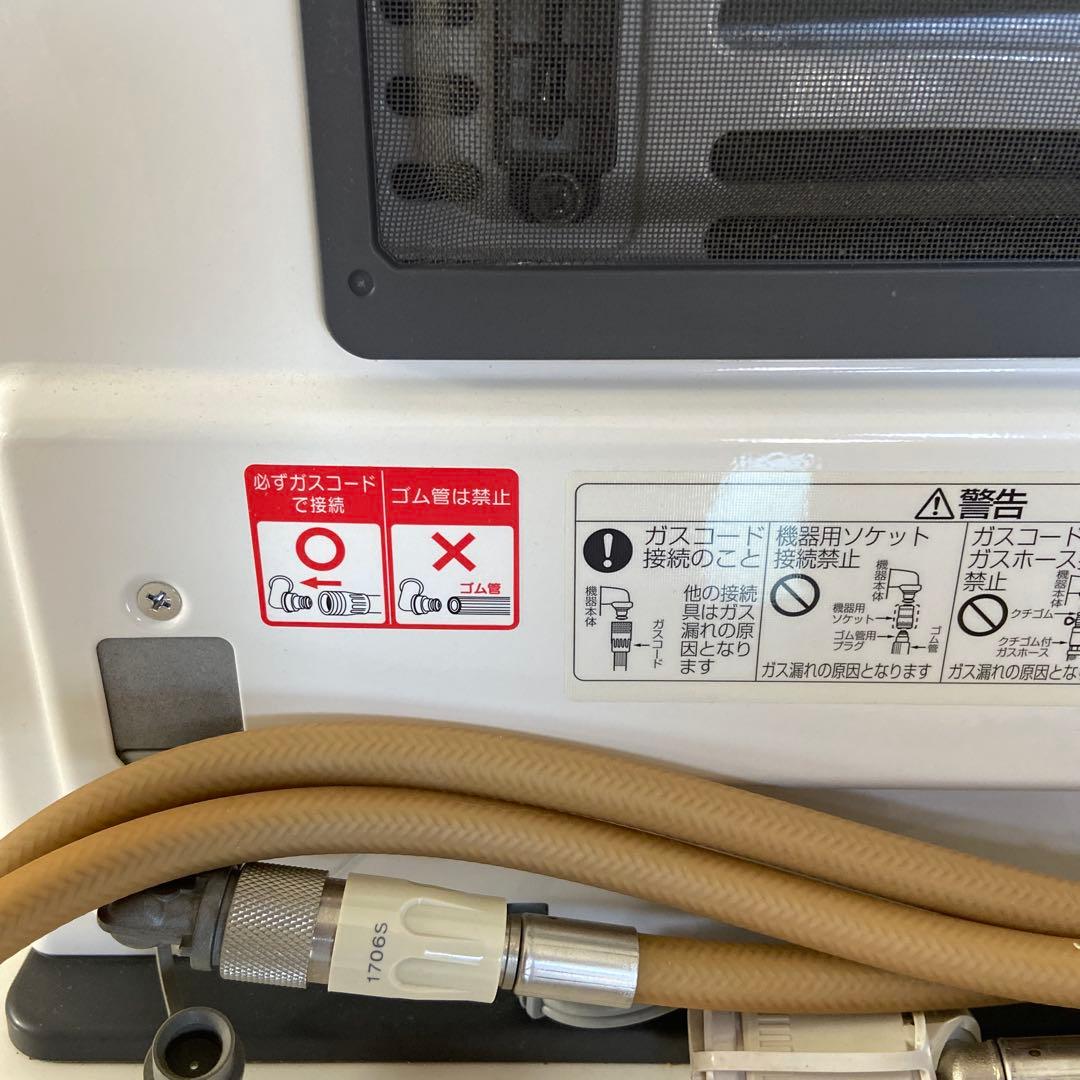 OSAKA GAS ガスファンヒーター GFH-40004S