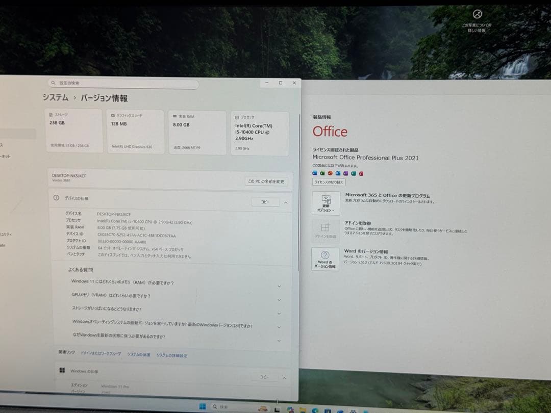 激安！Office搭載Win11 高性能PC 10世代 i5 SSD256/8G