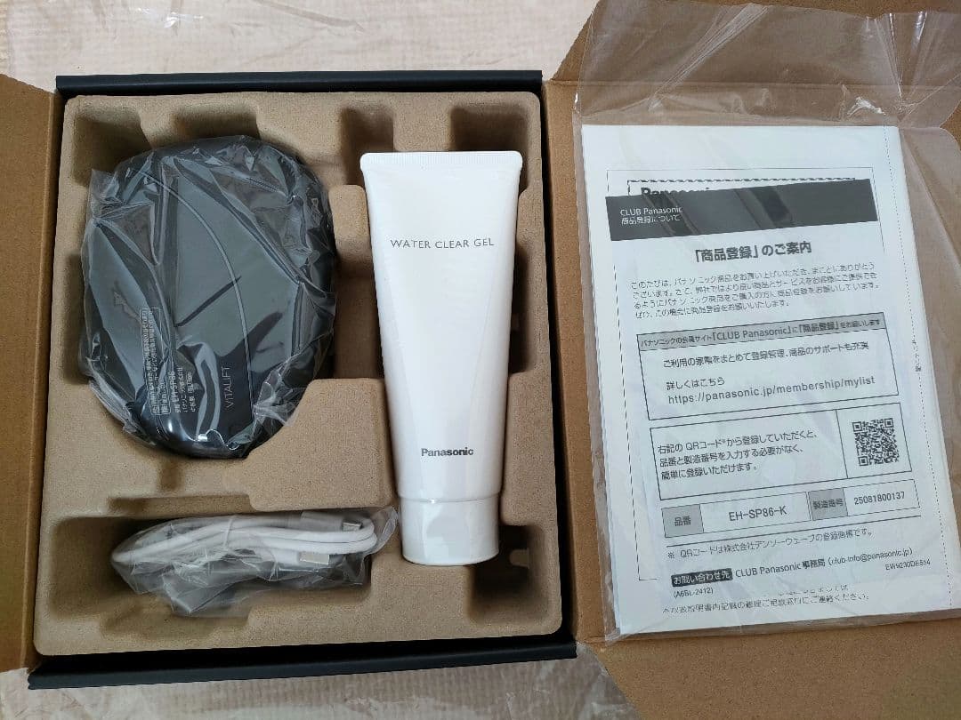 新品 Panasonic バイタリフト EH-SP86-K かっさ