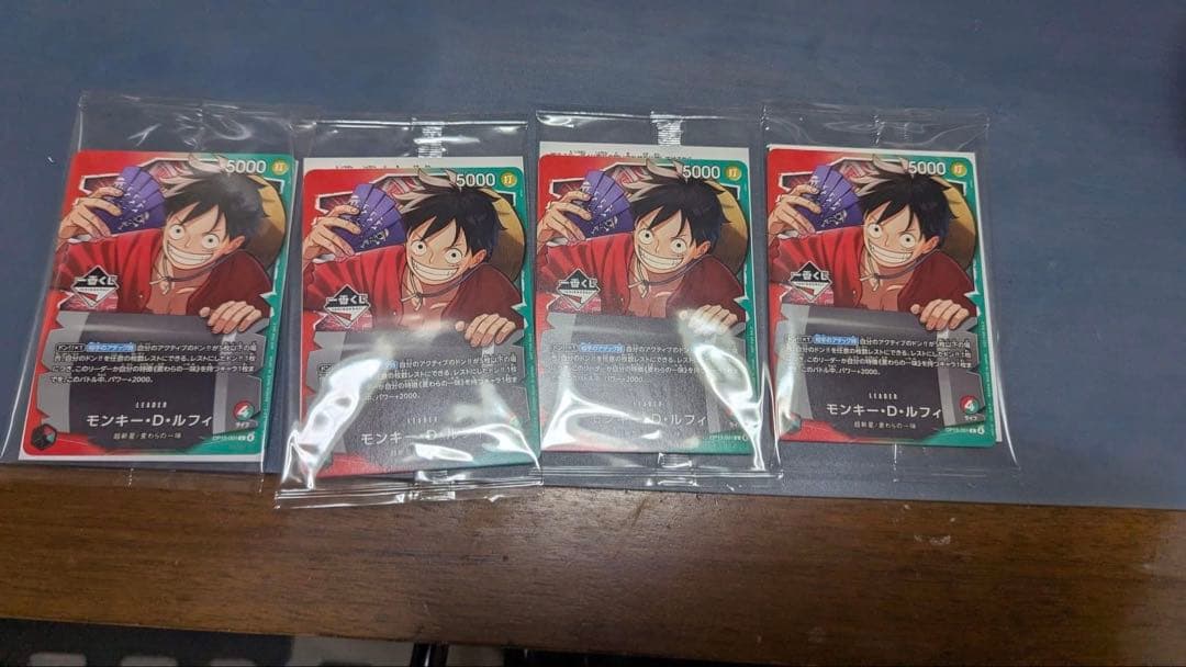 ワンピース カードゲーム モンキー・D・ルフィ 1枚セット