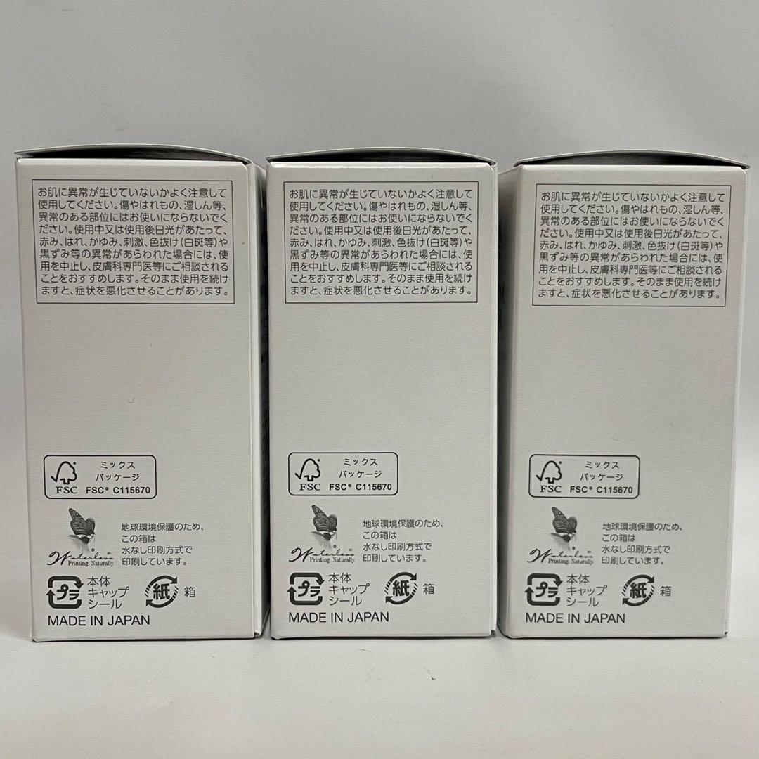 キラプレミアムパウダーEX リフィル　粉おしろい　ベージュ52 21g 3個