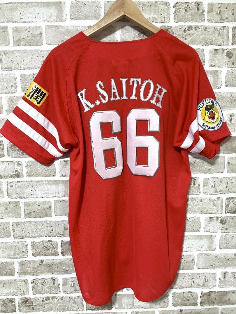 【早い者勝ち】SBホークス 斉藤和巳 ハイクオリティユニフォーム 鷹の祭典 L