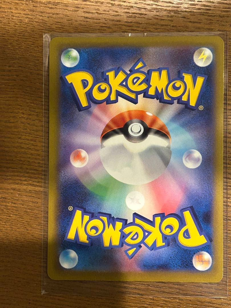 【魂抜けエラー】メガリザードンxex/メガゲンガーex ma