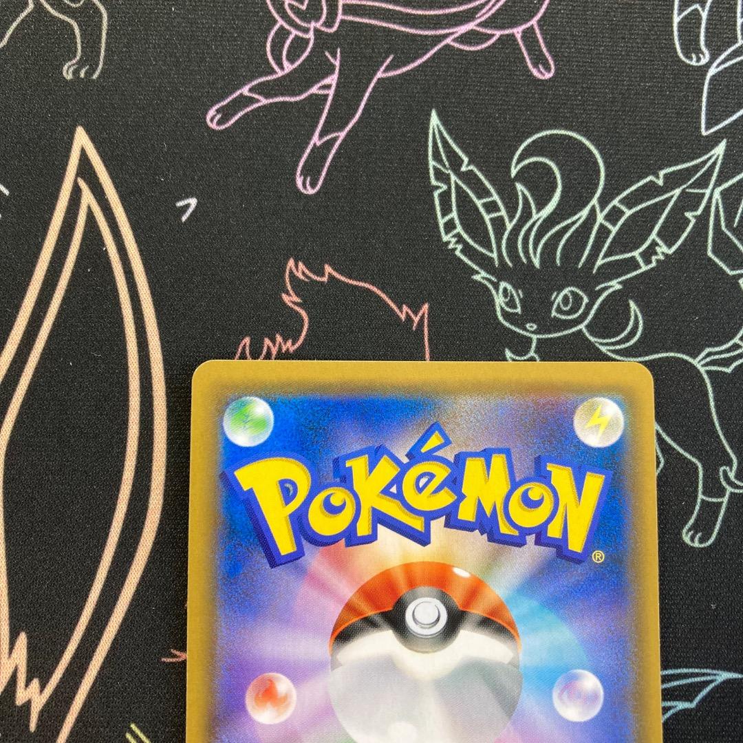 ファイヤー&サンダー&フリーザーGX SR SM10b スカイレジェンド