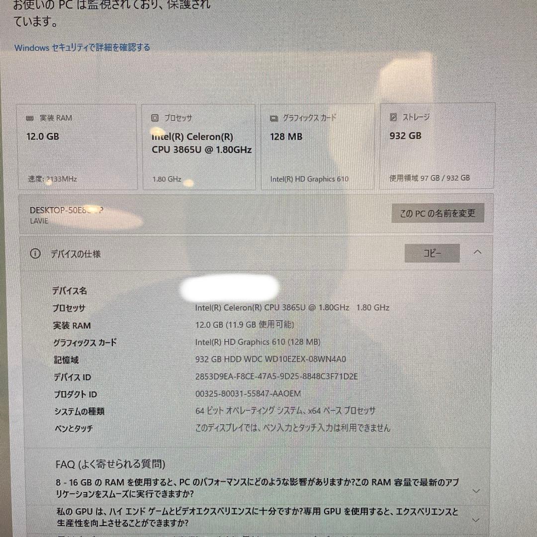 NEC デスクトップパソコン一体型PC-DA350HAW 12GB